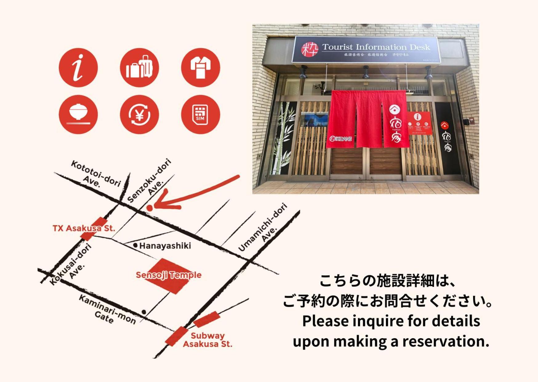 Hotel Yadoya 雀 Tokio Exterior foto