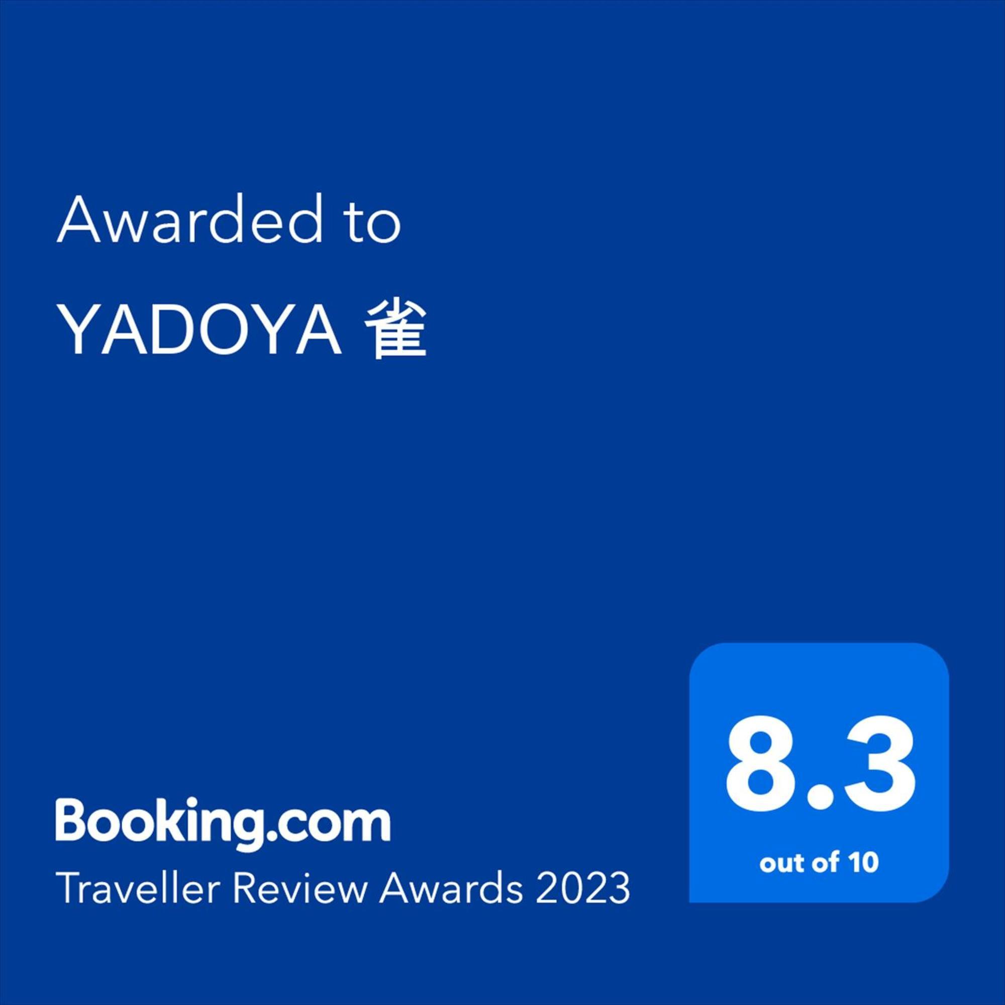 Hotel Yadoya 雀 Tokio Exterior foto